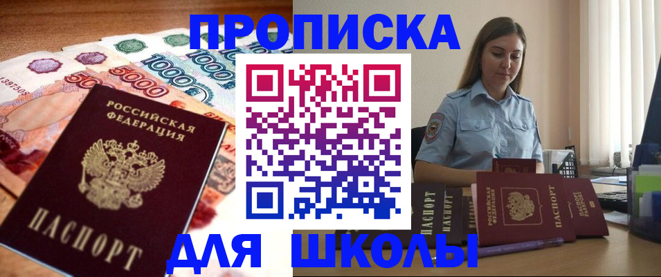 миграционный учет в Арзамасе